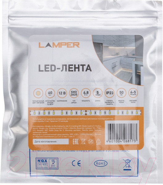 Изображение товара Светодиодная лента Lamper 141-2014