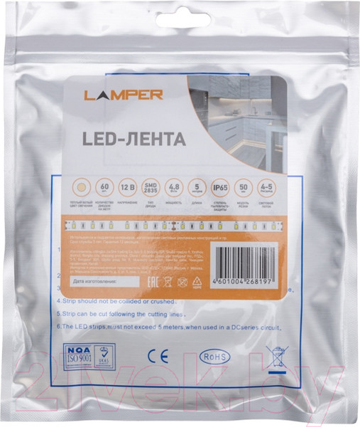 Изображение товара Светодиодная лента Lamper 141-2016