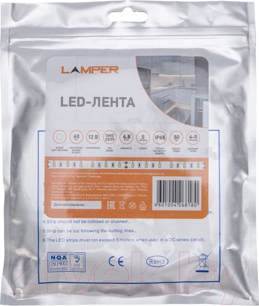 Изображение товара Светодиодная лента Lamper 141-2015