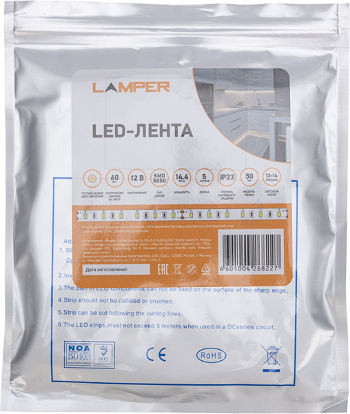 Изображение товара Светодиодная лента Lamper 141-2025