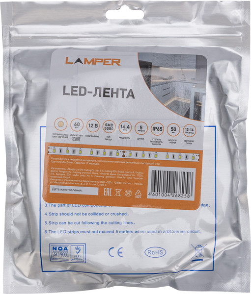 Изображение товара Светодиодная лента Lamper 141-2028