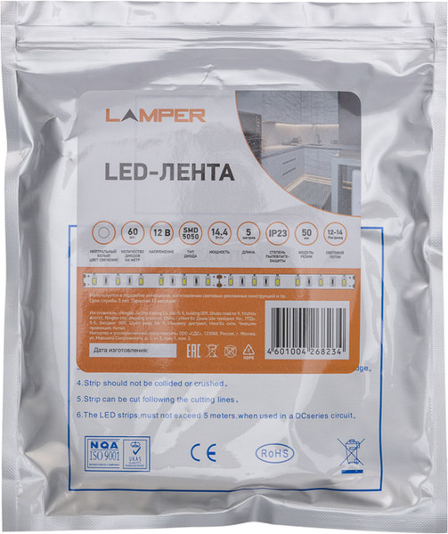 Изображение товара Светодиодная лента Lamper 141-2026