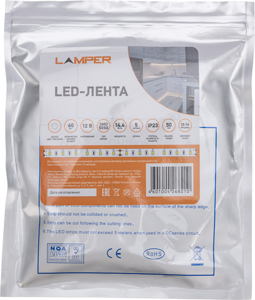 Изображение товара Светодиодная лента Lamper 141-2024