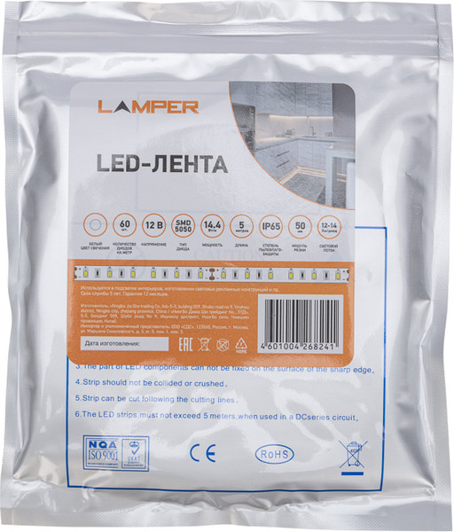 Изображение товара Светодиодная лента Lamper 141-2027