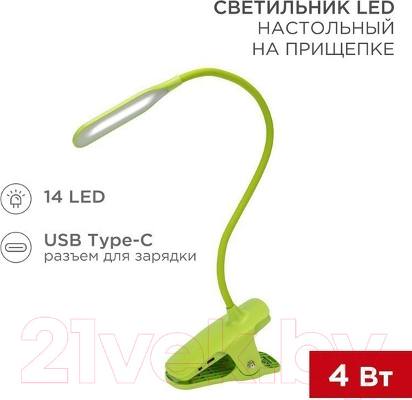 Изображение товара Настольная лампа Rexant Click 609-036