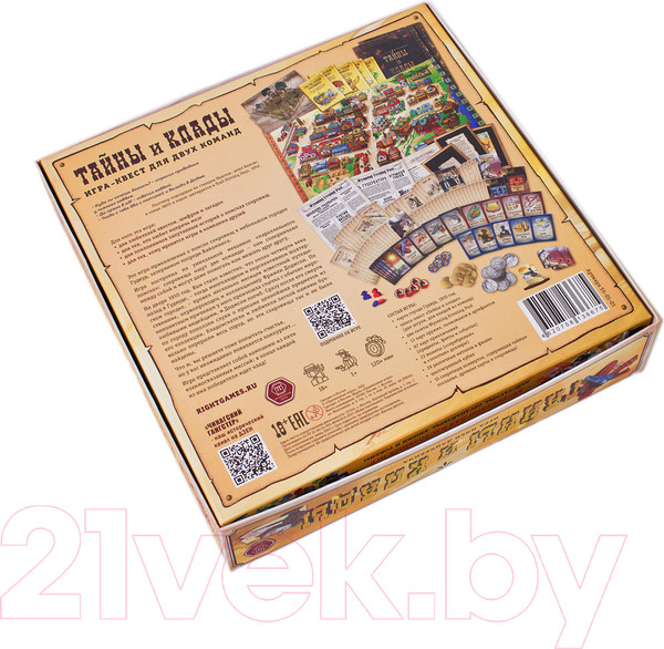 Изображение товара Настольная игра Правильные Игры Тайны и клады / 55-01-01