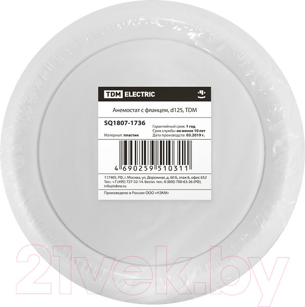 Изображение товара Анемостат TDM SQ1807-1736