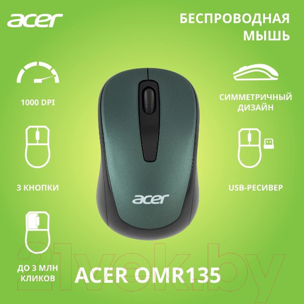 Изображение товара Мышь Acer OMR135 / ZL.MCEEE.01I (зеленый)