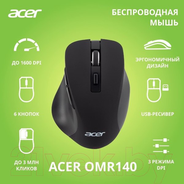 Изображение товара Мышь Acer OMR140 / ZL.MCEEE.00G (черный)