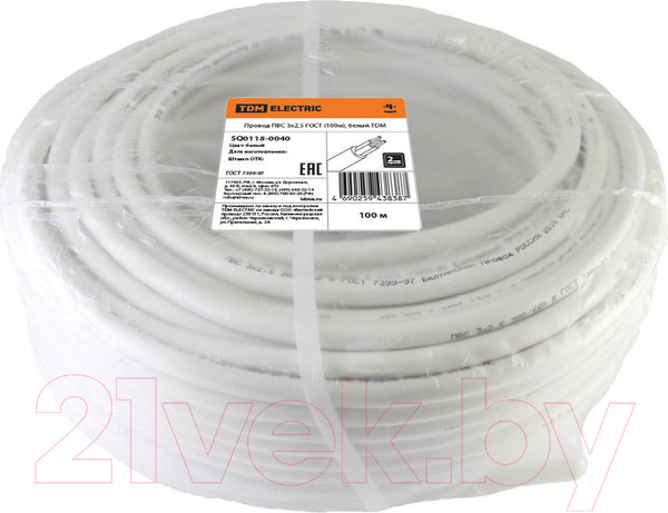 Изображение товара Провод силовой TDM ПВС 3х2.5 / SQ0118-0040 (100м)