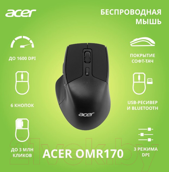 Изображение товара Мышь Acer OMR170 / ZL.MCEEE.00N (черный)