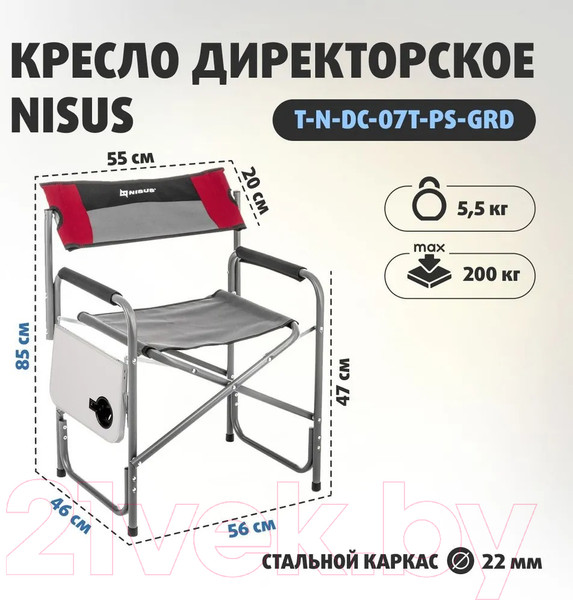 Изображение товара Кресло складное Nisus T-N-DC-07Т-PS-GRD (серый/красный/черный)