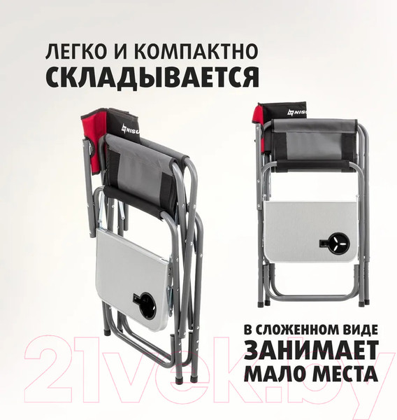 Изображение товара Кресло складное Nisus T-N-DC-07Т-PS-GRD (серый/красный/черный)