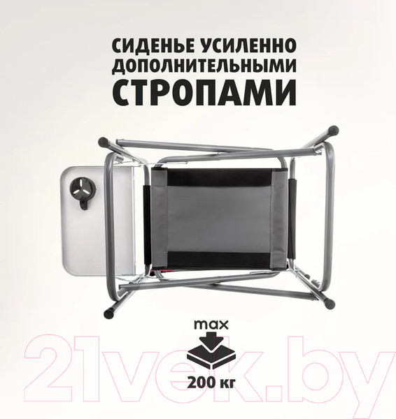 Изображение товара Кресло складное Nisus T-N-DC-07Т-PS-GRD (серый/красный/черный)