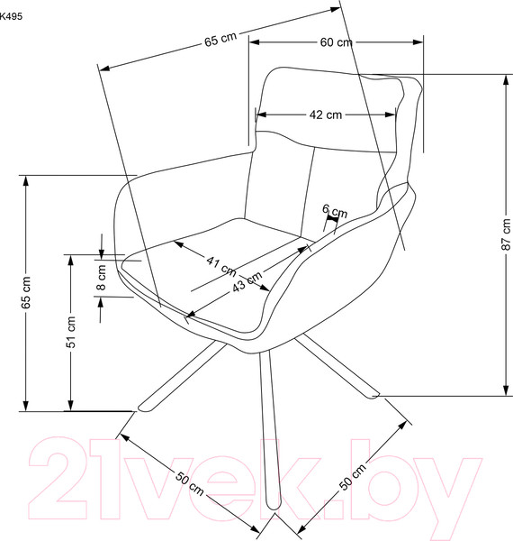 Изображение товара Стул Halmar K495 (серый/черный)