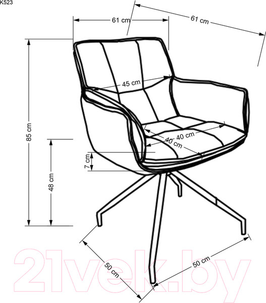 Изображение товара Стул Halmar K523 (серый/черный)