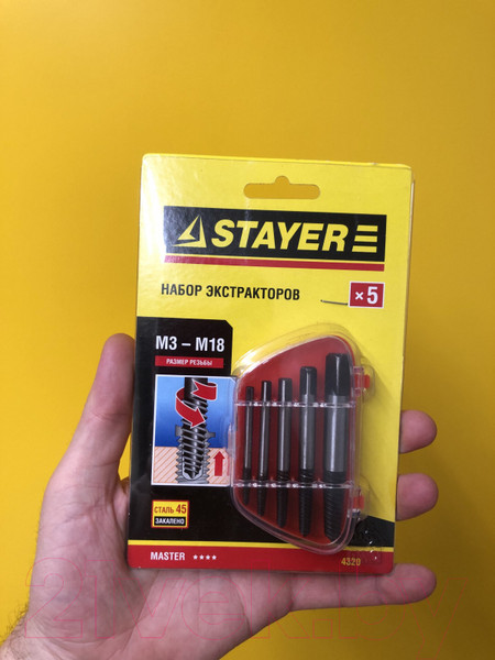 Изображение товара Набор экстракторов Stayer 4320