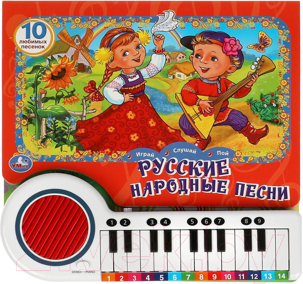 Изображение товара Музыкальная книга Умка Русские народные песни