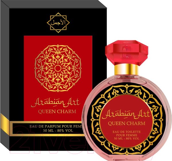 Изображение товара Туалетная вода Sergio Nero Arabian Art Queen Charm For Women (50мл)