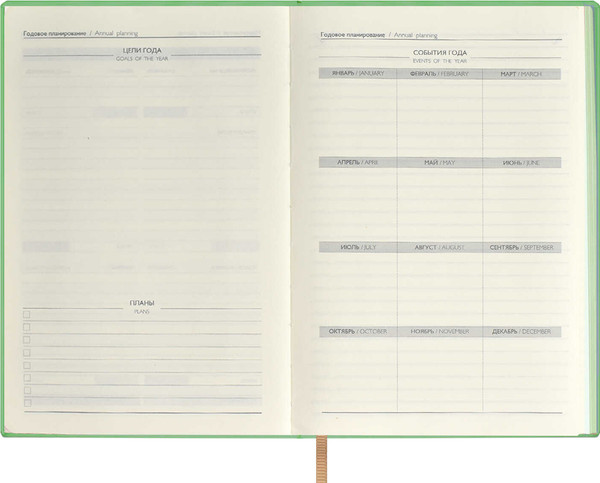 Изображение товара Ежедневник Escalada Земля / 64012 (120л)