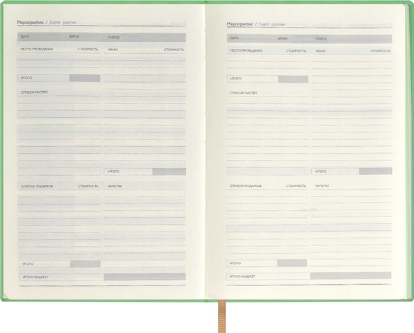 Изображение товара Ежедневник Escalada Земля / 64012 (120л)