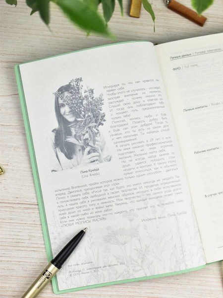 Изображение товара Ежедневник Escalada Земля / 64012 (120л)