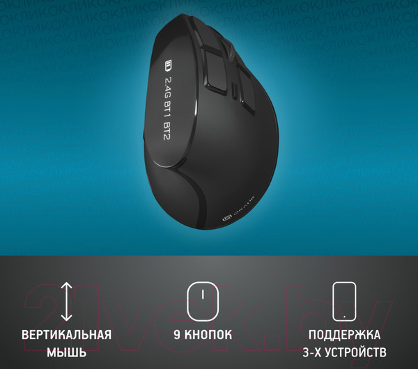 Изображение товара Мышь Оклик 990MW (черный)