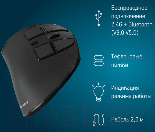 Изображение товара Мышь Оклик 990MW (черный)