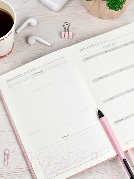 Изображение товара Ежедневник Escalada Лайка / 63966 (164л, розовый)