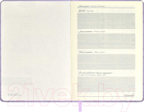 Изображение товара Ежедневник Escalada Лайка / 63966 (164л, розовый)