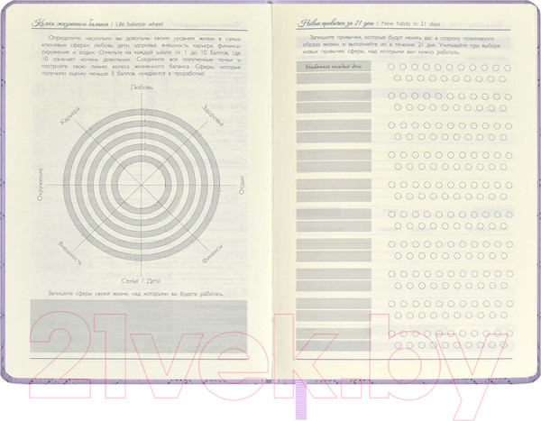Изображение товара Ежедневник Escalada Лайка / 63966 (164л, розовый)