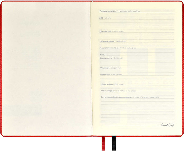 Изображение товара Ежедневник Escalada Сафир / 63958 (120л, красный)