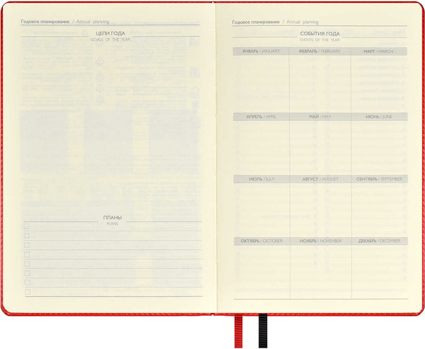 Изображение товара Ежедневник Escalada Сафир / 63958 (120л, красный)