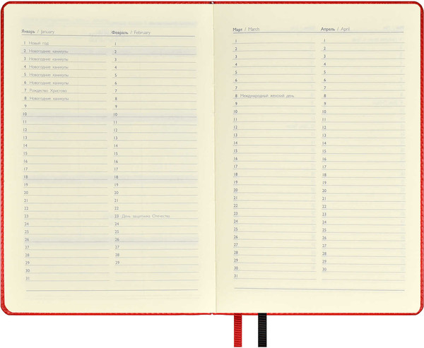 Изображение товара Ежедневник Escalada Сафир / 63958 (120л, красный)