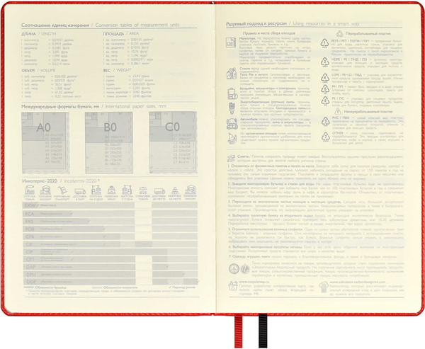 Изображение товара Ежедневник Escalada Сафир / 63958 (120л, красный)
