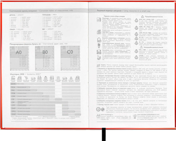 Изображение товара Ежедневник Escalada Софт-Тач / 63980 (160л, красный)