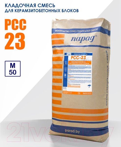 Изображение товара Кладочная смесь Парад РСС М50 F35 Пк2 St-4 РСС-23 (25кг)