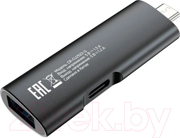 Изображение товара Картридер Digma CR-СU2522-G (серый)