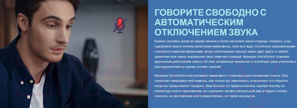 Изображение товара Веб-камера Creative Live! Cam Sync 1080P V2 (черный)