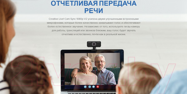 Изображение товара Веб-камера Creative Live! Cam Sync 1080P V2 (черный)