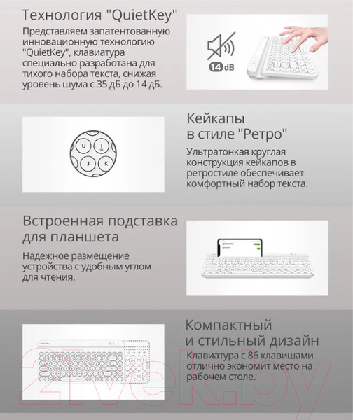 Изображение товара Клавиатура A4Tech Fstyler FBK30 (белый)