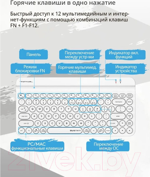 Изображение товара Клавиатура A4Tech Fstyler FBK30 (белый)