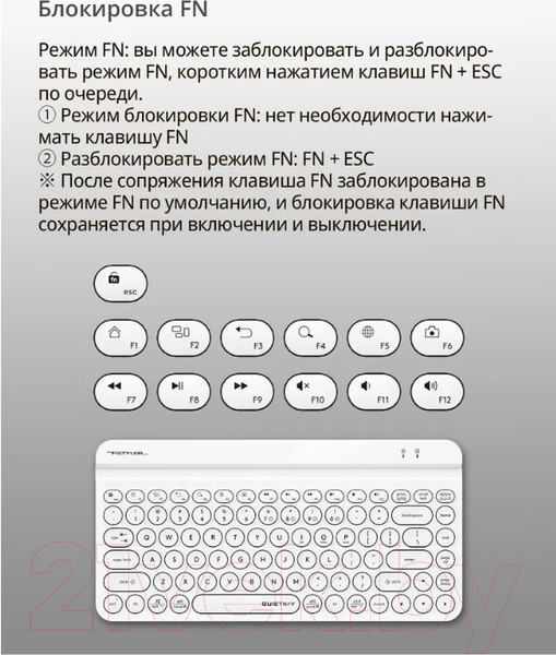 Изображение товара Клавиатура A4Tech Fstyler FBK30 (белый)