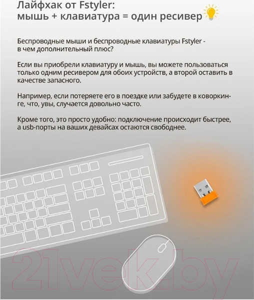 Изображение товара Клавиатура A4Tech Fstyler FBK30 (белый)