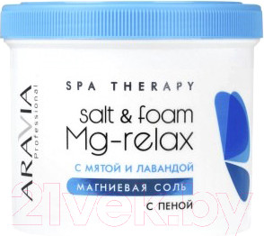 Изображение товара Соль для ванны Aravia Salt&Foam Mg-Relax с мятой и лавандой (550мл)