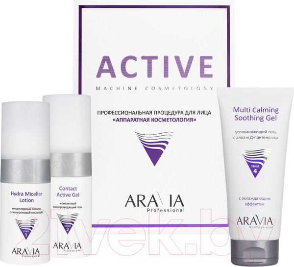 Изображение товара Набор косметики для лица Aravia Professional Active Machine Cosmetology