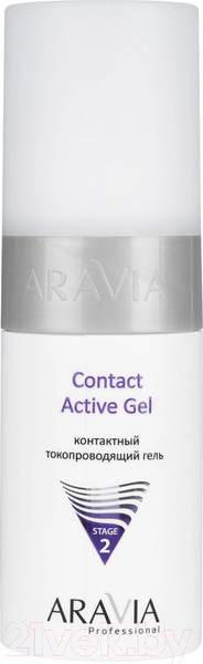 Изображение товара Набор косметики для лица Aravia Professional Active Machine Cosmetology