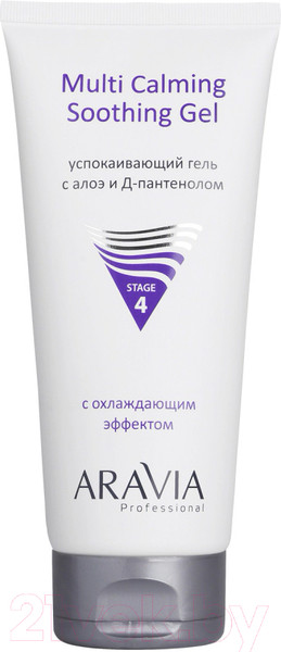 Изображение товара Набор косметики для лица Aravia Professional Active Machine Cosmetology