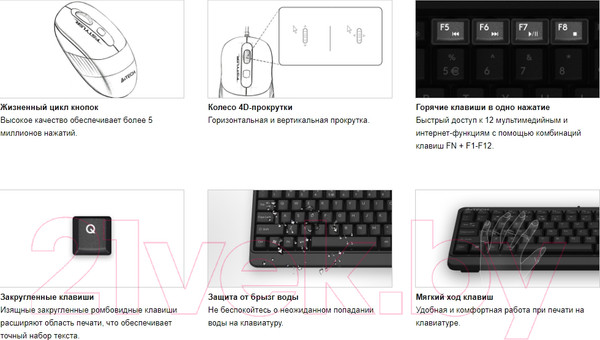 Изображение товара Комплект клавиатура и мышь A4Tech Fstyler F1110 (черный/желтый)