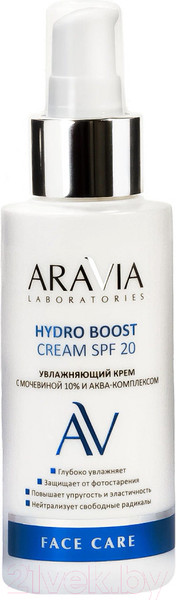 Изображение товара Крем для лица Aravia Laboratories Hydro Boost Cream SPF 20 (100мл)